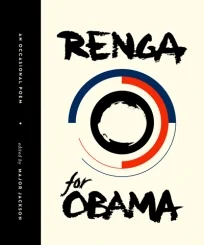 renga.jpg
