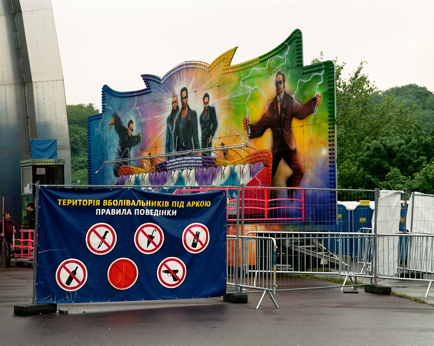 KIEV, UKRAINE 2009