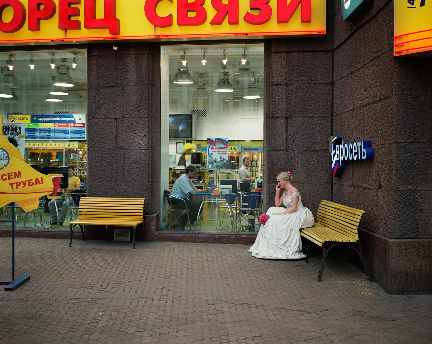 MOSCOW, RUSSIA 2008 