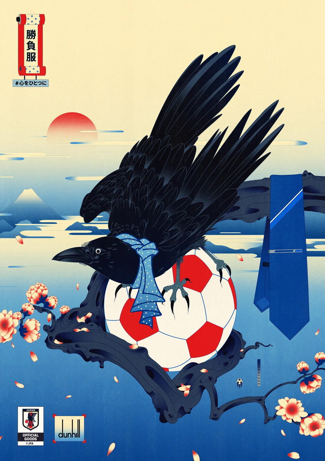 Dunhill — Japan National Football Collection
