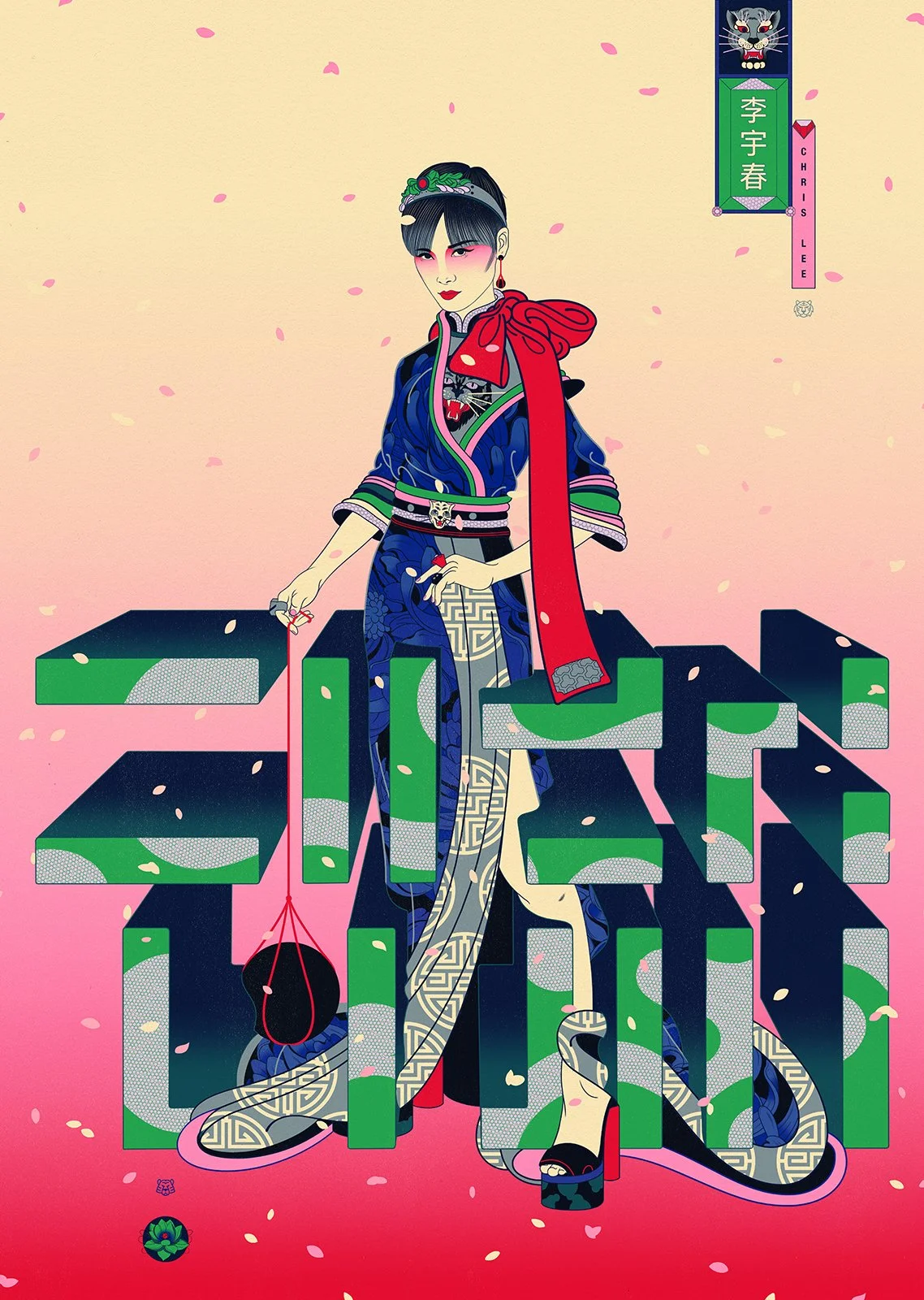 Chris Lee Pop Star Li Yuchun Artwork Cover