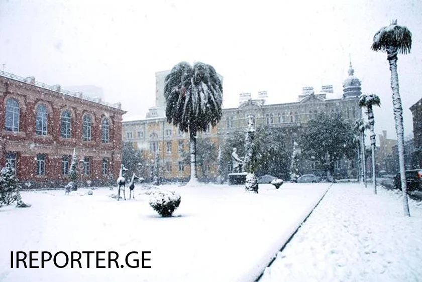 Фото: ireporter.ge