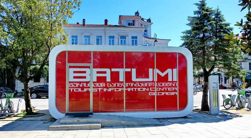 Вот он, информационный центр для туристов