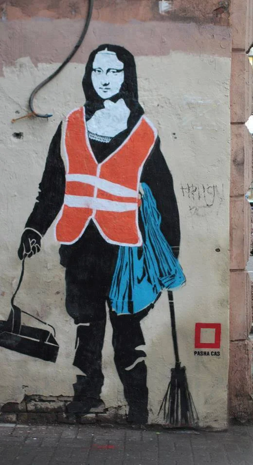 Тбилисский дворник