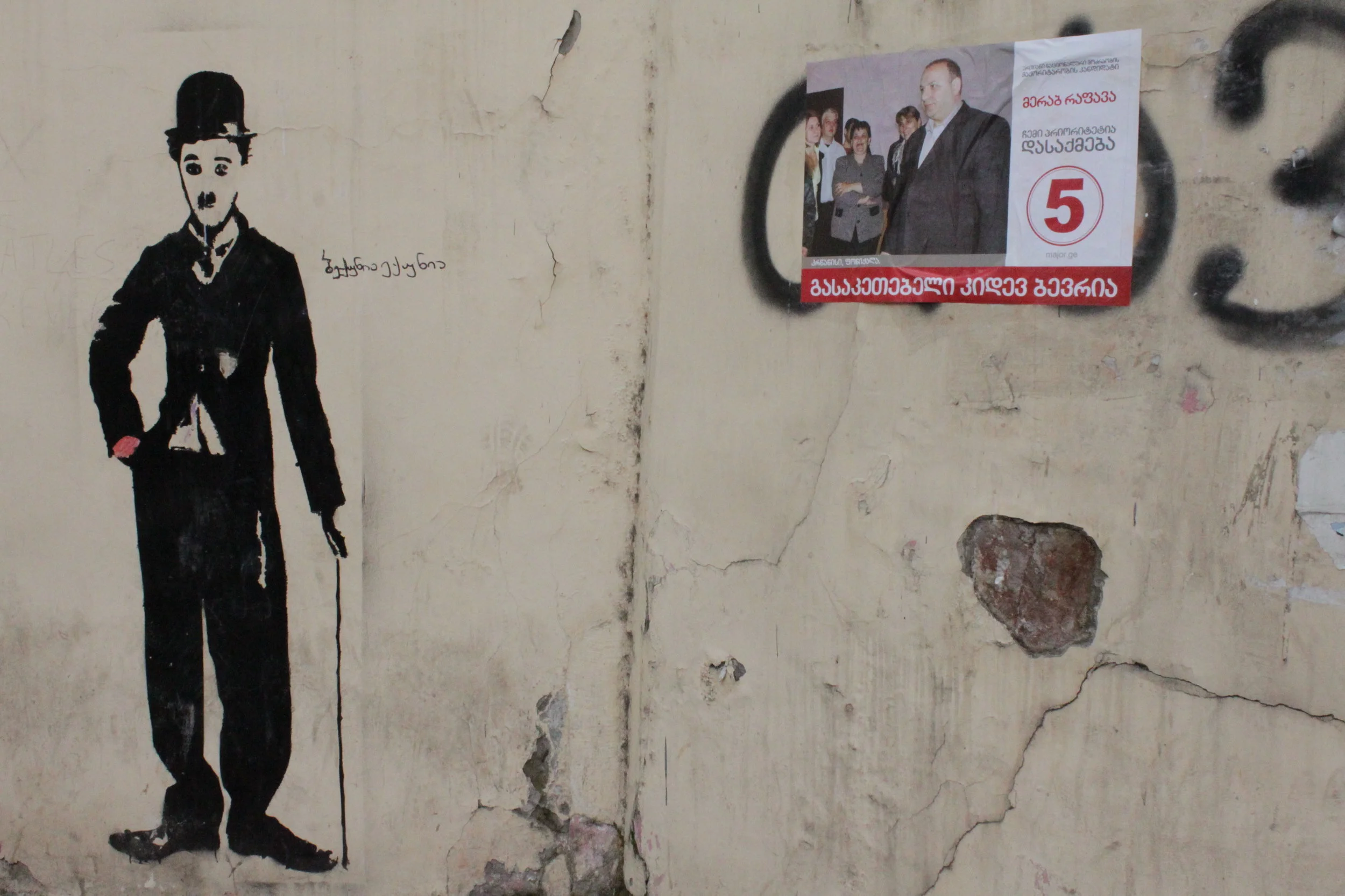 Глава 6. Режимный объект: страсть и юмор