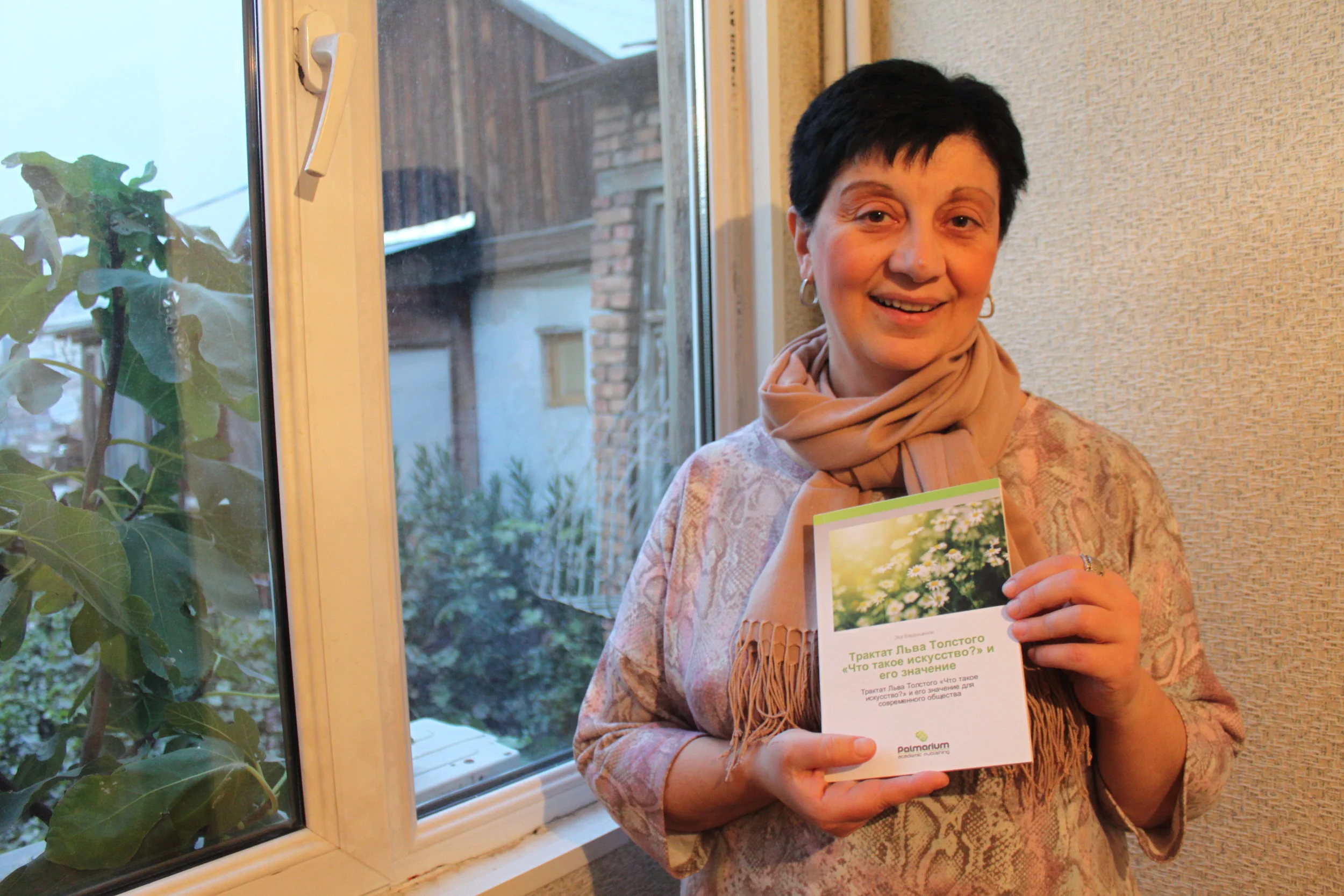 Грузия, Толстой и глобализация