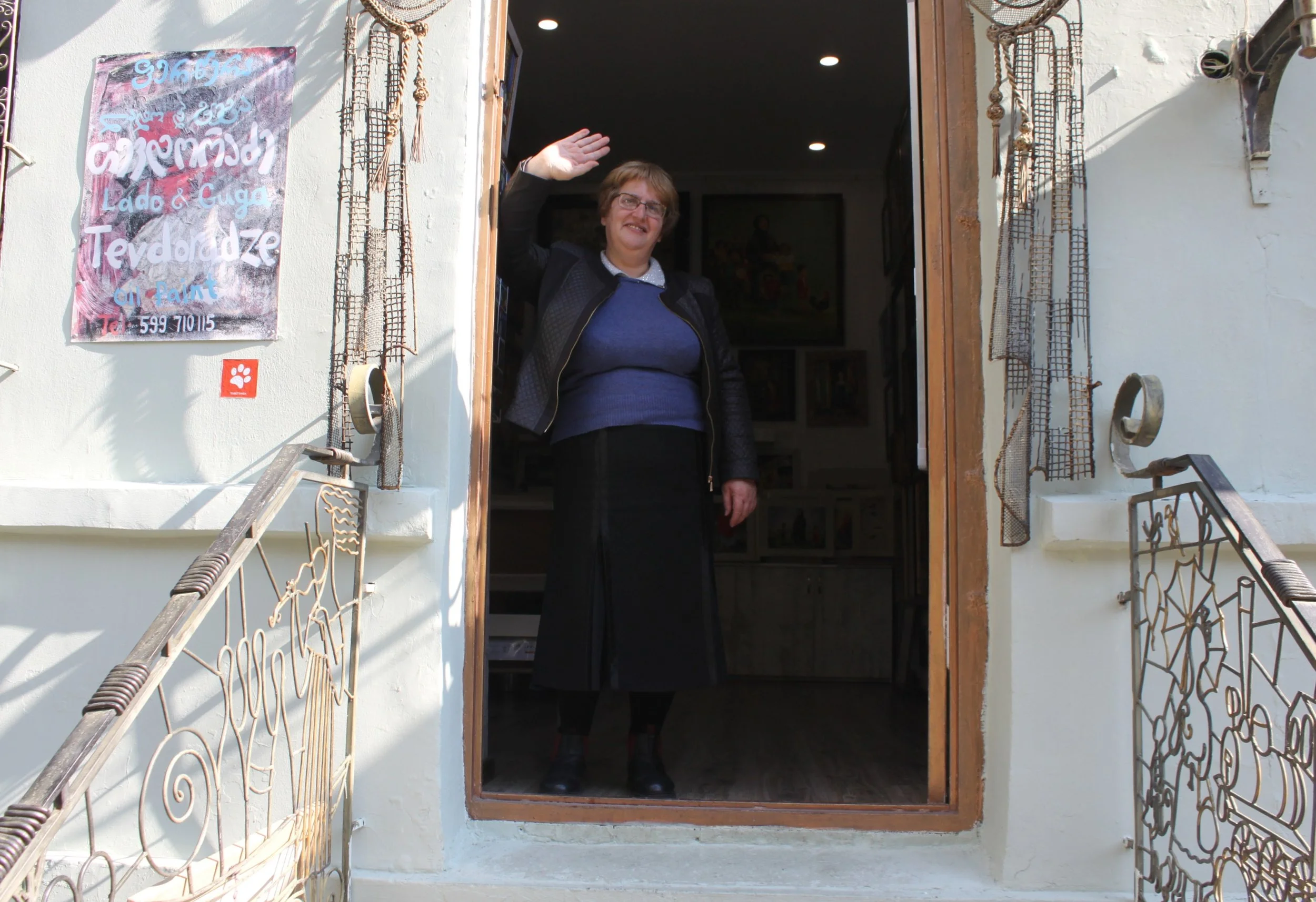 Портрет жены художника 