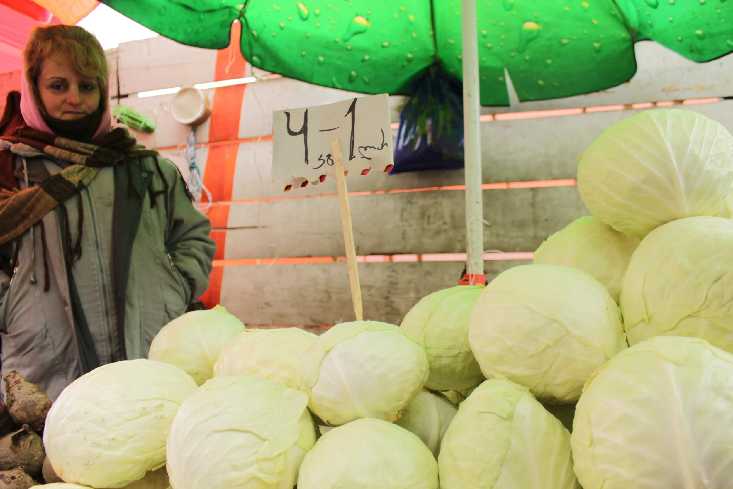 Купить подороже, продать подешевле