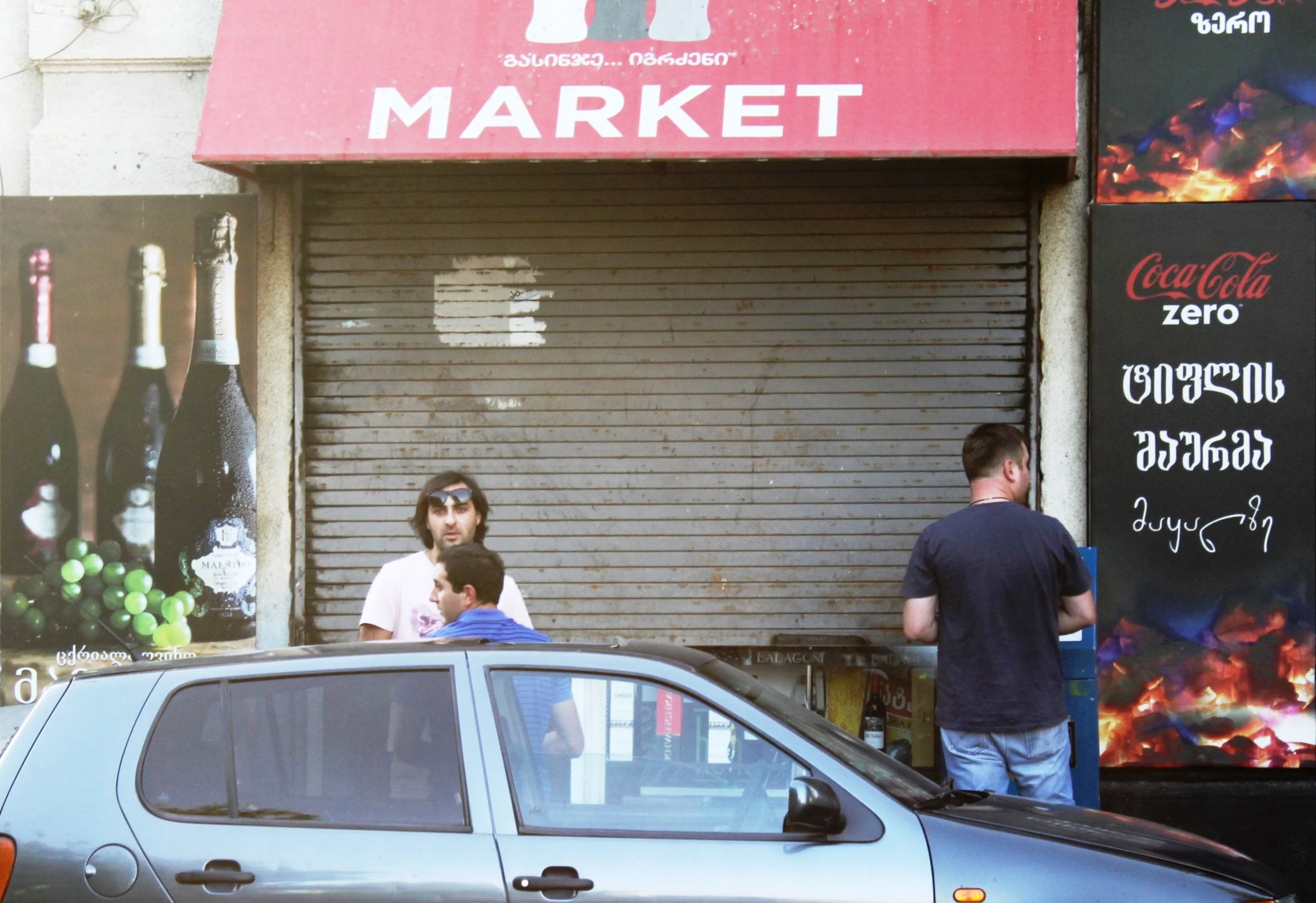 Тонкий музыкальный вкус Авлабара