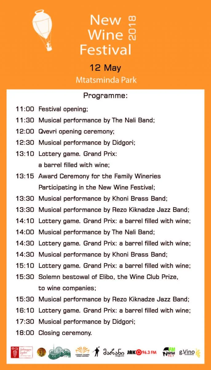 new wine fest2018 programm Eng.jpg