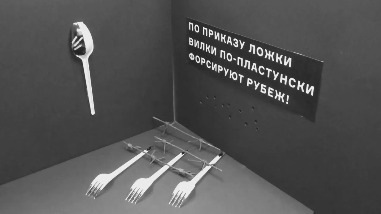 Подполковник Адидас