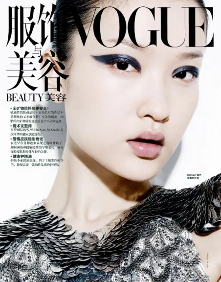 Vogue_Metallics01_highres_4de.h576.jpg