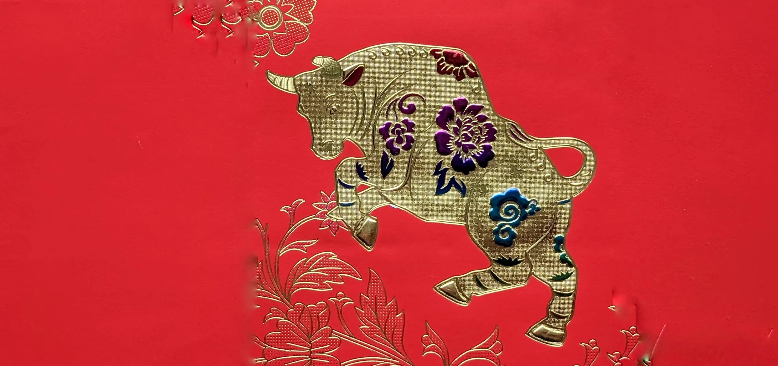 Happy Metal Ox Year!