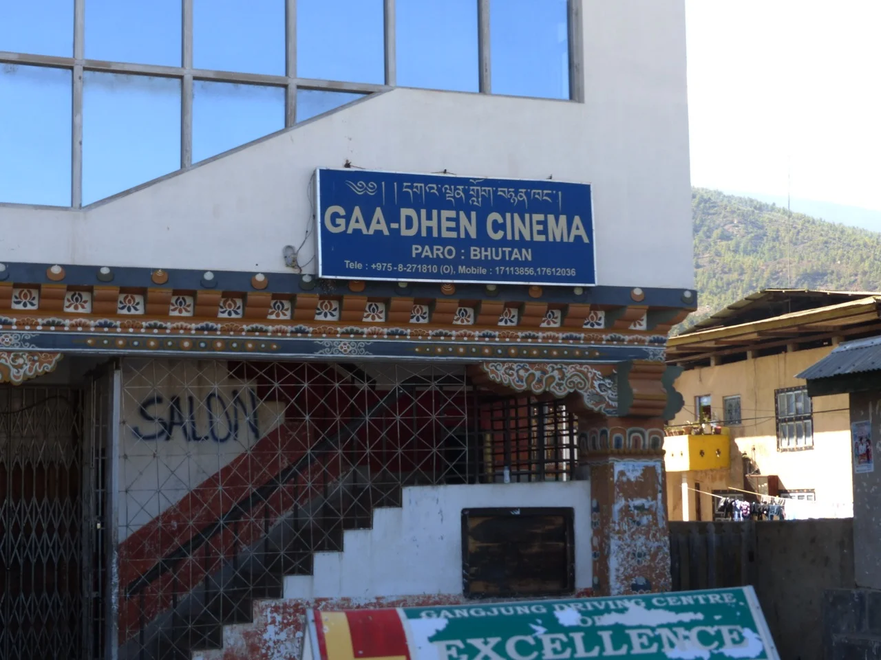 movie theater.jpg
