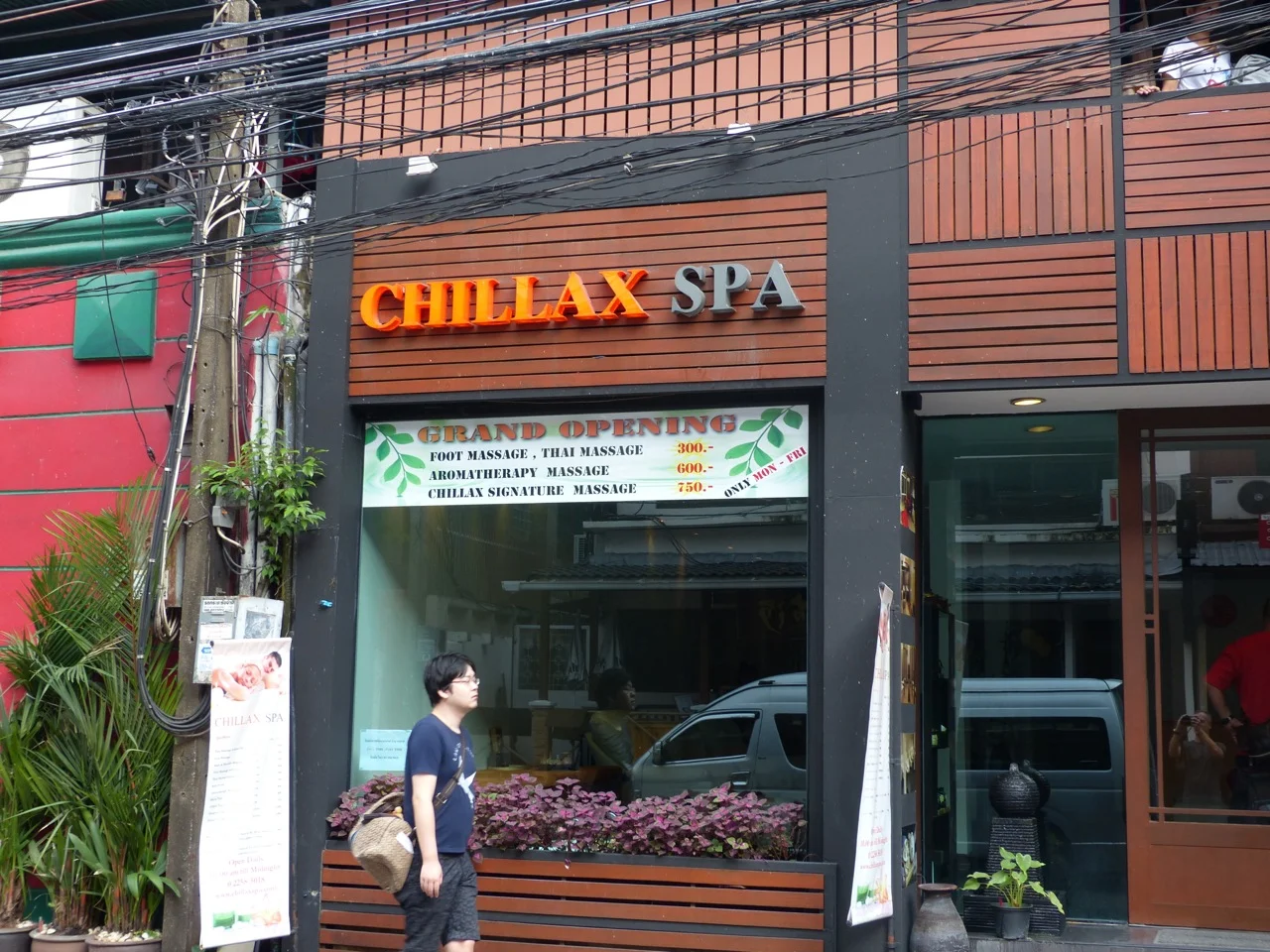 For the amusement of my family. I got a kick out of the name of this very benign massage spa...