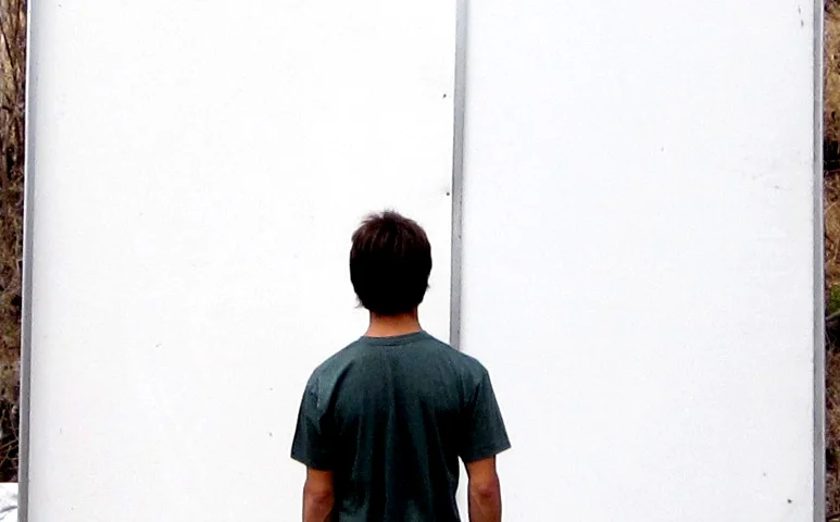 Useful Emptiness