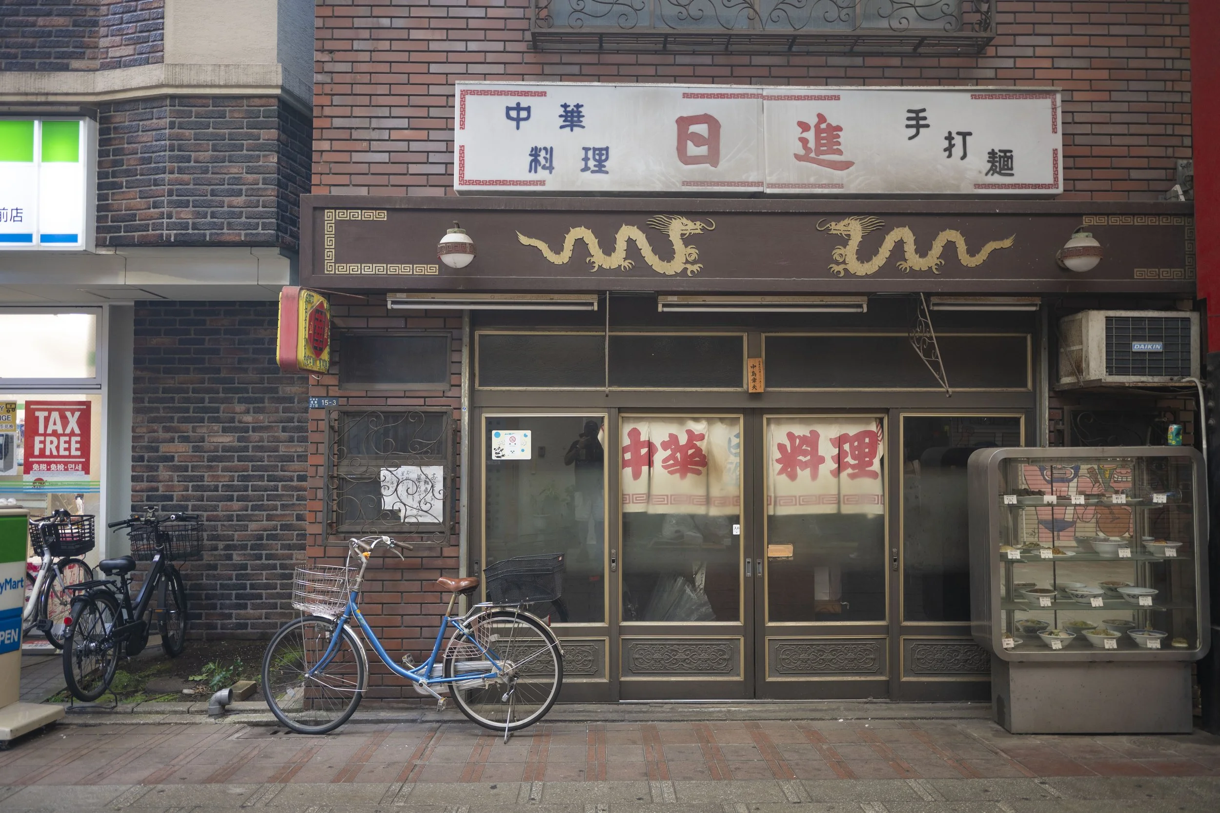 Japan 2026-2351.jpg