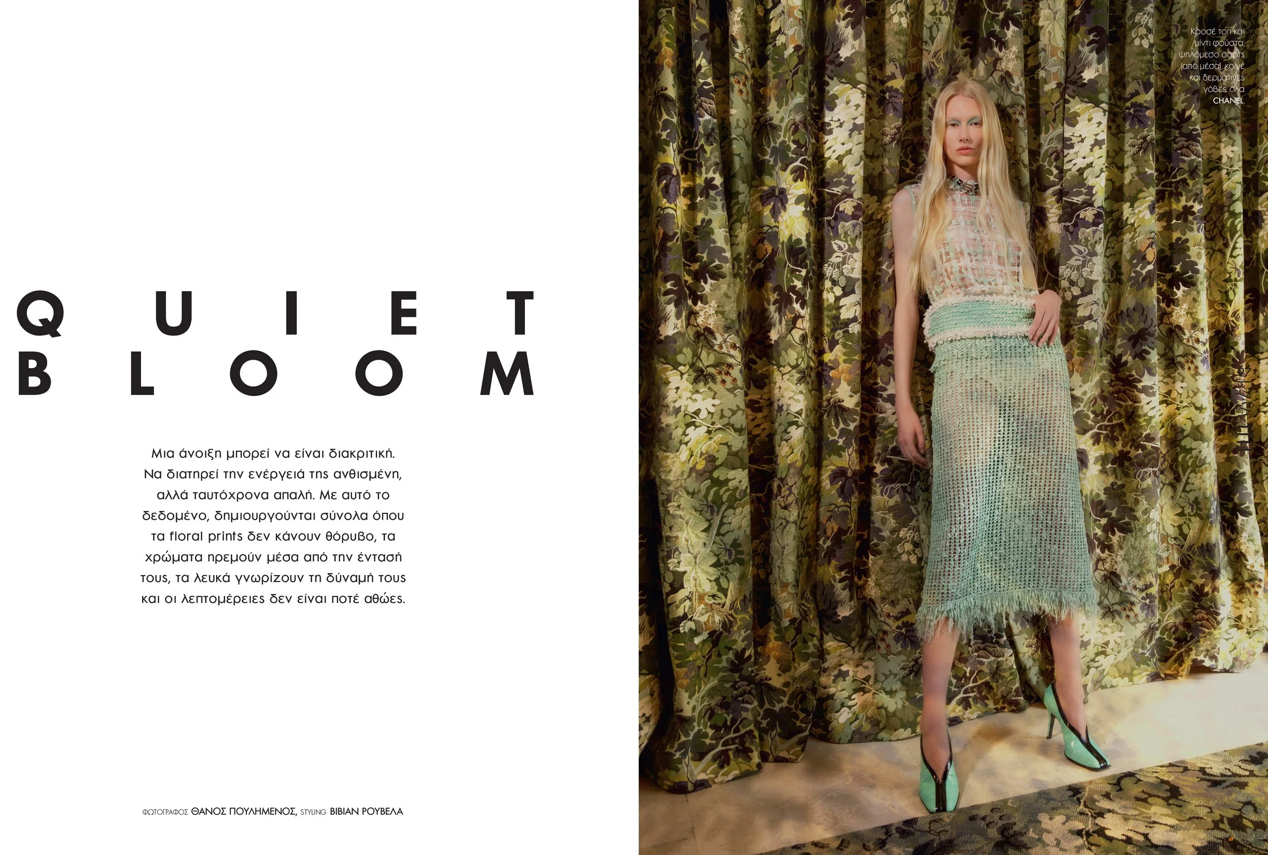 ELLE APRIL 2026 No 447p95-107-3.jpg