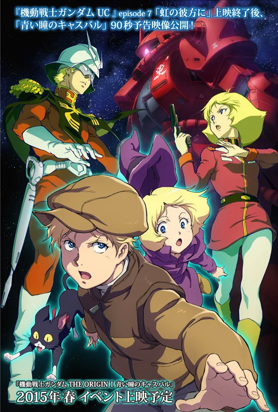 Anime Inspiration Gundam And Naruto Saturday Am Diverse Manga Comics