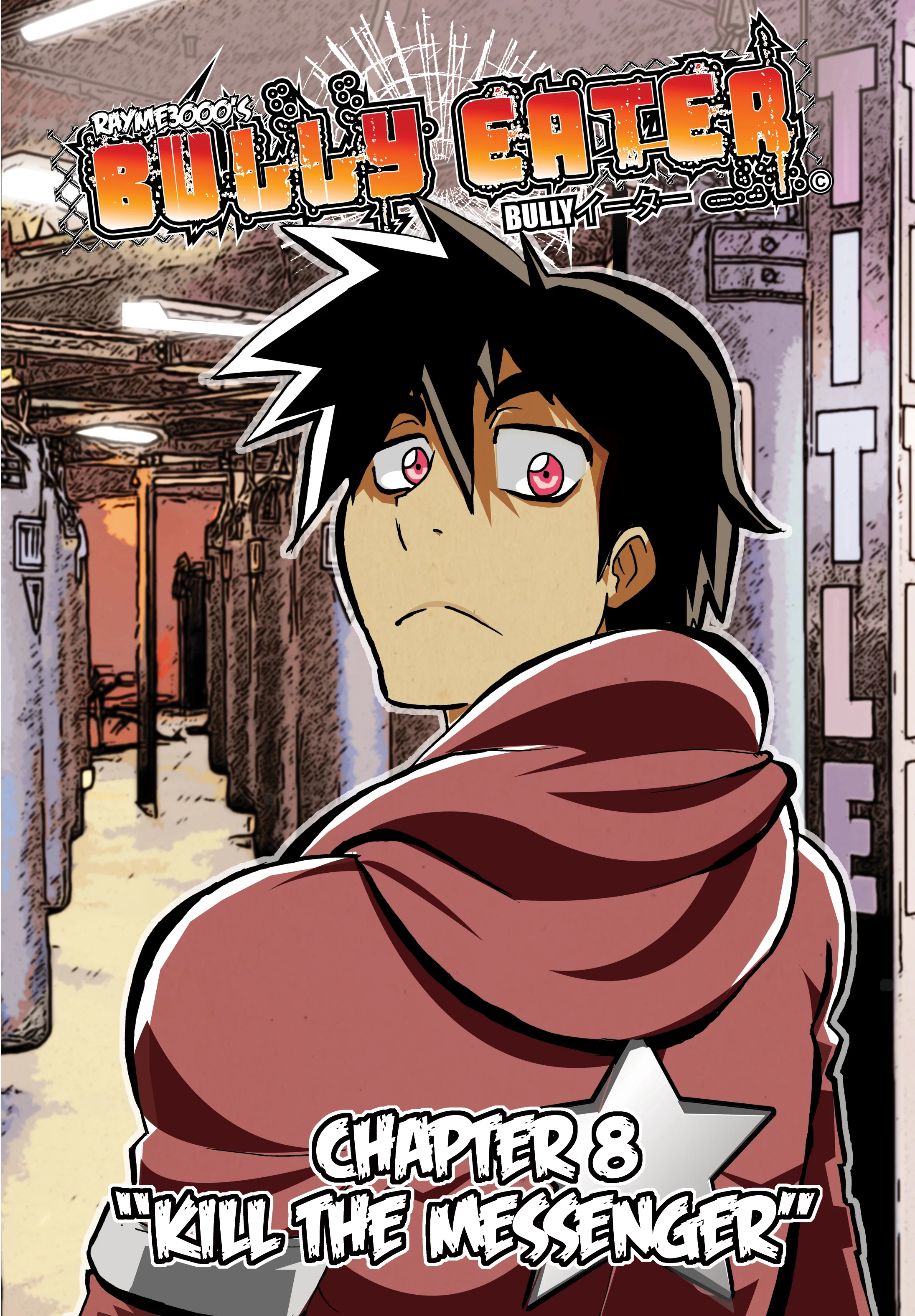 be08-00cover.jpg