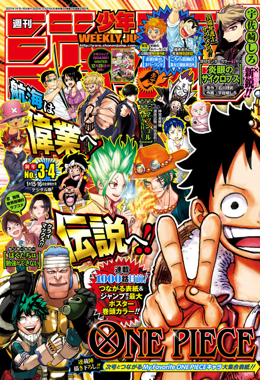 March Art Madness 21 Saturday Am Diverse Manga Comics March Art Madness 21 Saturday Am Diverse Manga Comics