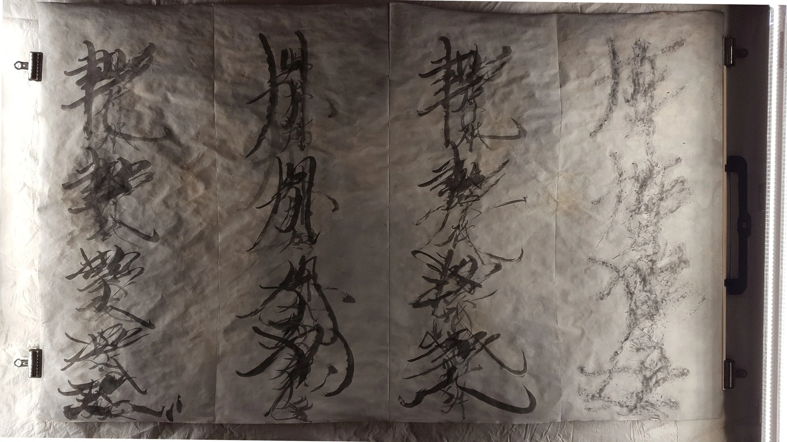 Yat Puk Yat Lok (Work In Progress)