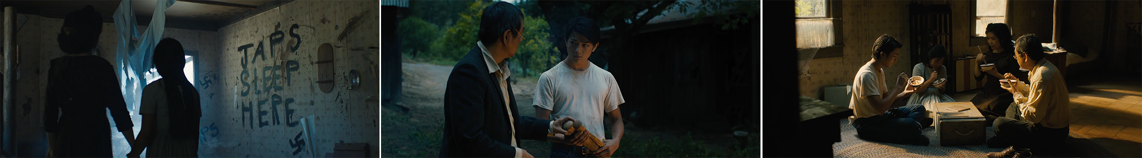 TADAIMA - Short Film