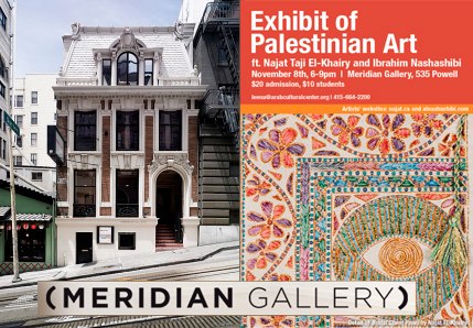 Colors of Resilience: Palestinian Art Exhibit - Nov 8 2012 San Francisco 