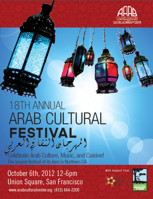 18th-Annual-Arab-Cultural-Festival-520x676.png