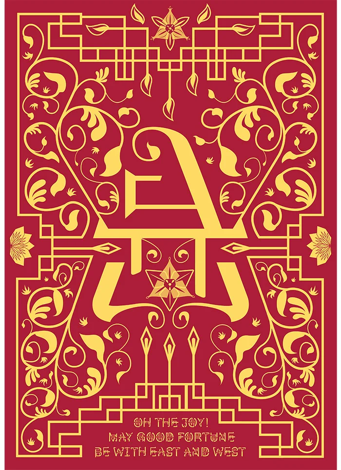 Aiyah poster 1.jpg