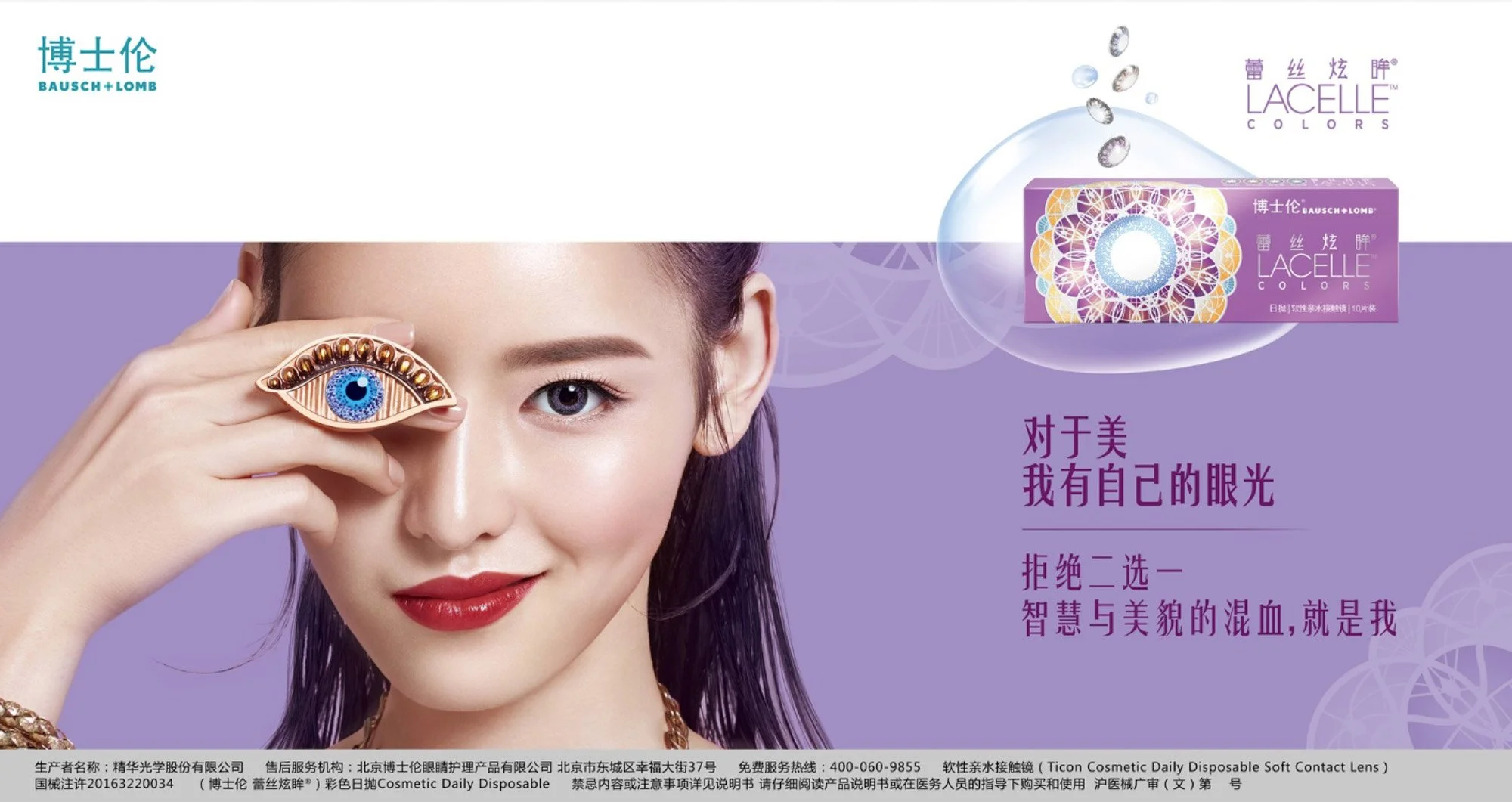 Mark-photographer-china-propaganda--3.jpg