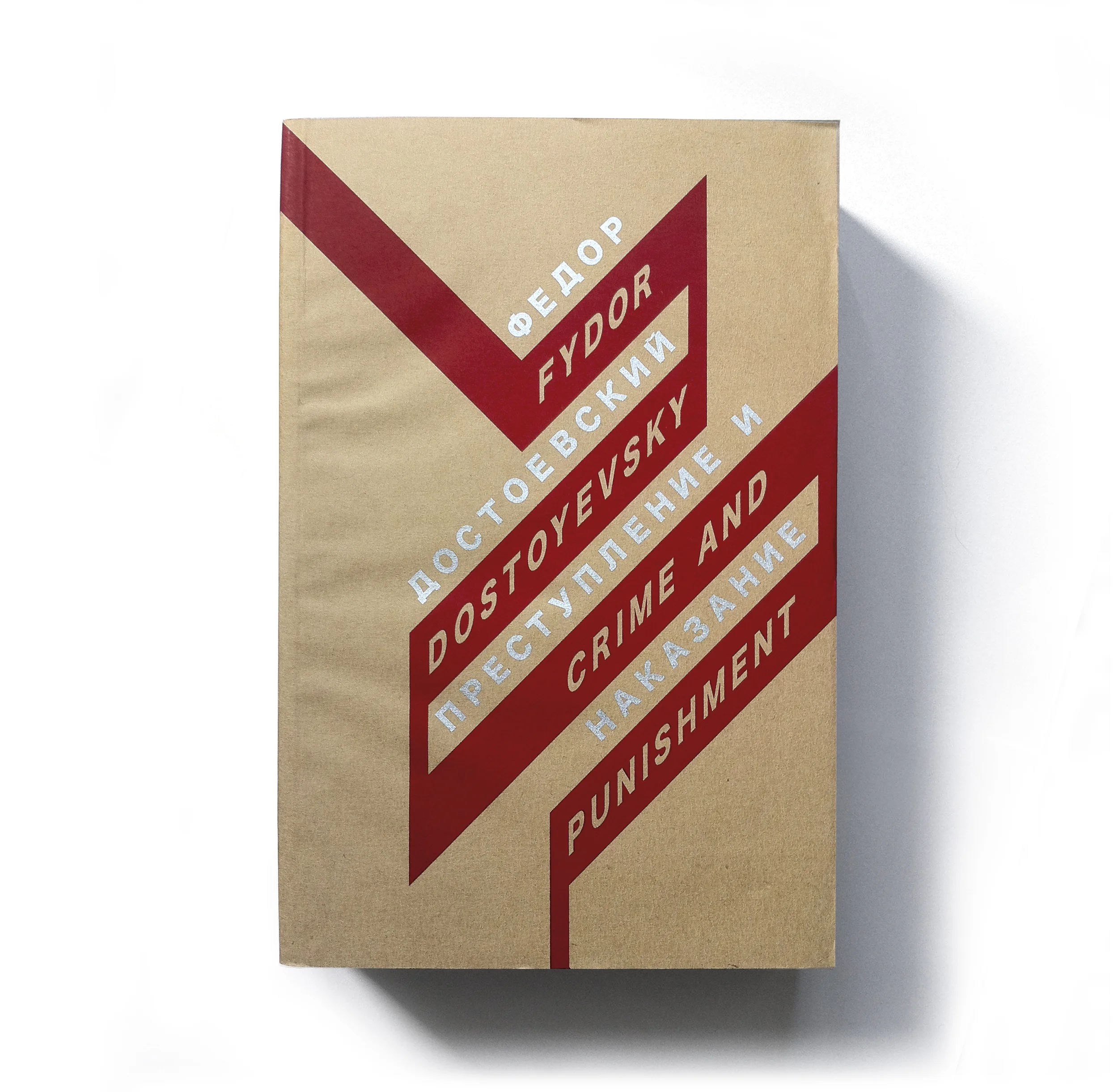 Crime and Punishment by Fydor Dostoyevsky - Art Direction & Design: Fuel 
