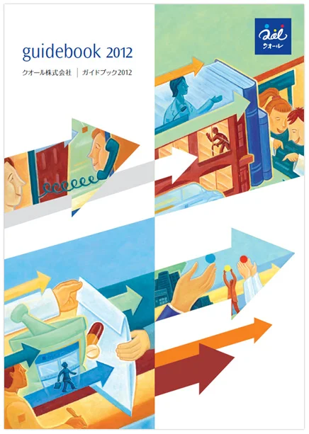 Cover for QOL Co. Ltd. annual report showing parts of four illustrations highlighting their key business elements. More about project >