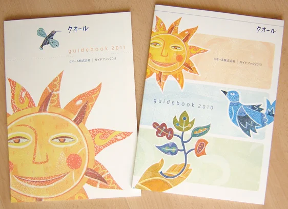 Annual Report cover illustrations. Client: QOL Co., Japan.