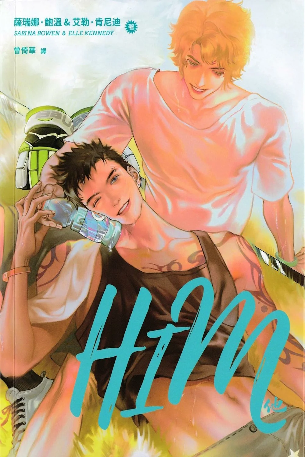 Him
