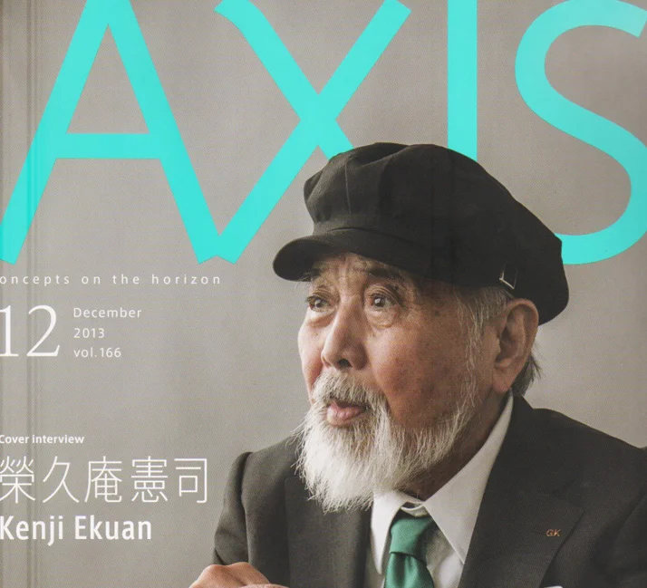 Axis <span>Japan, Dec. 2013</span>