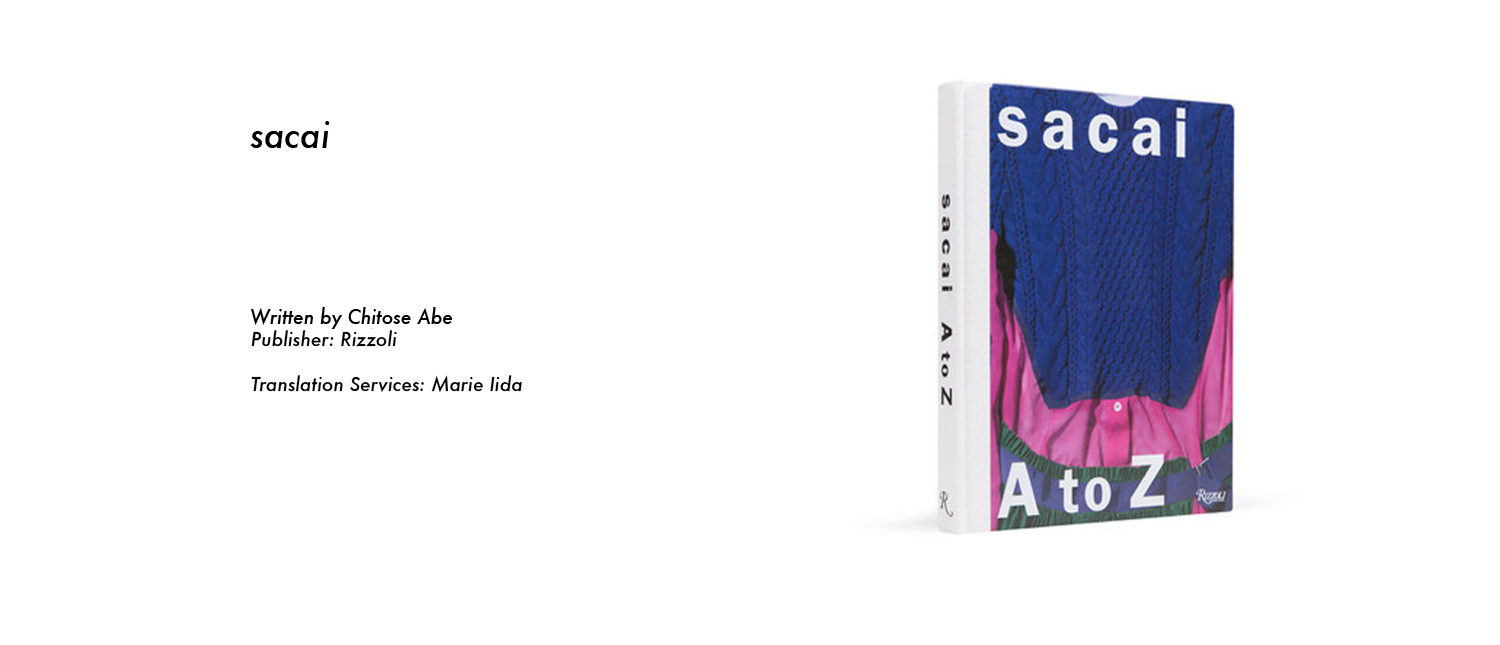 sacai.png