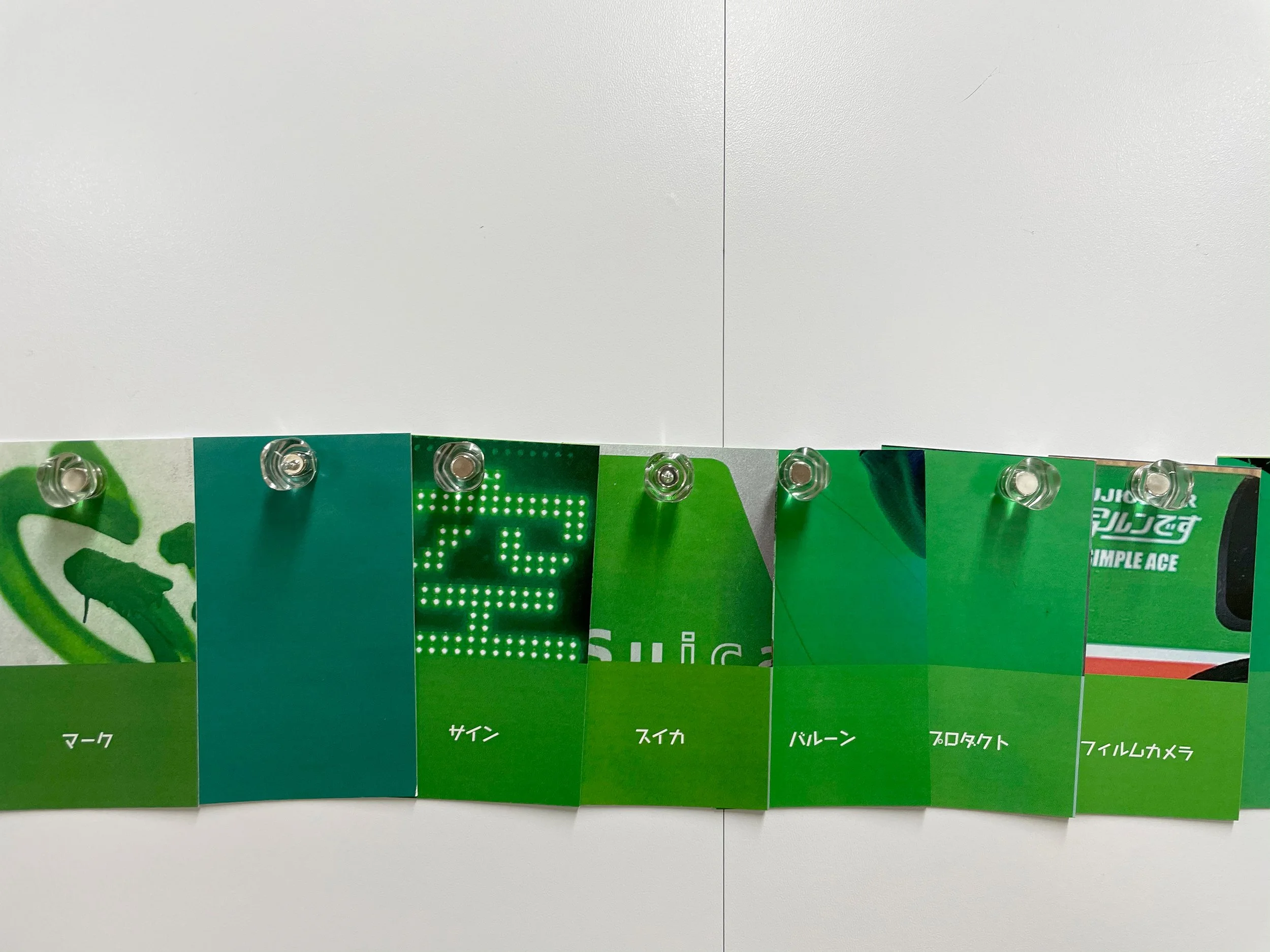 color_observation_green_2021_015.jpg