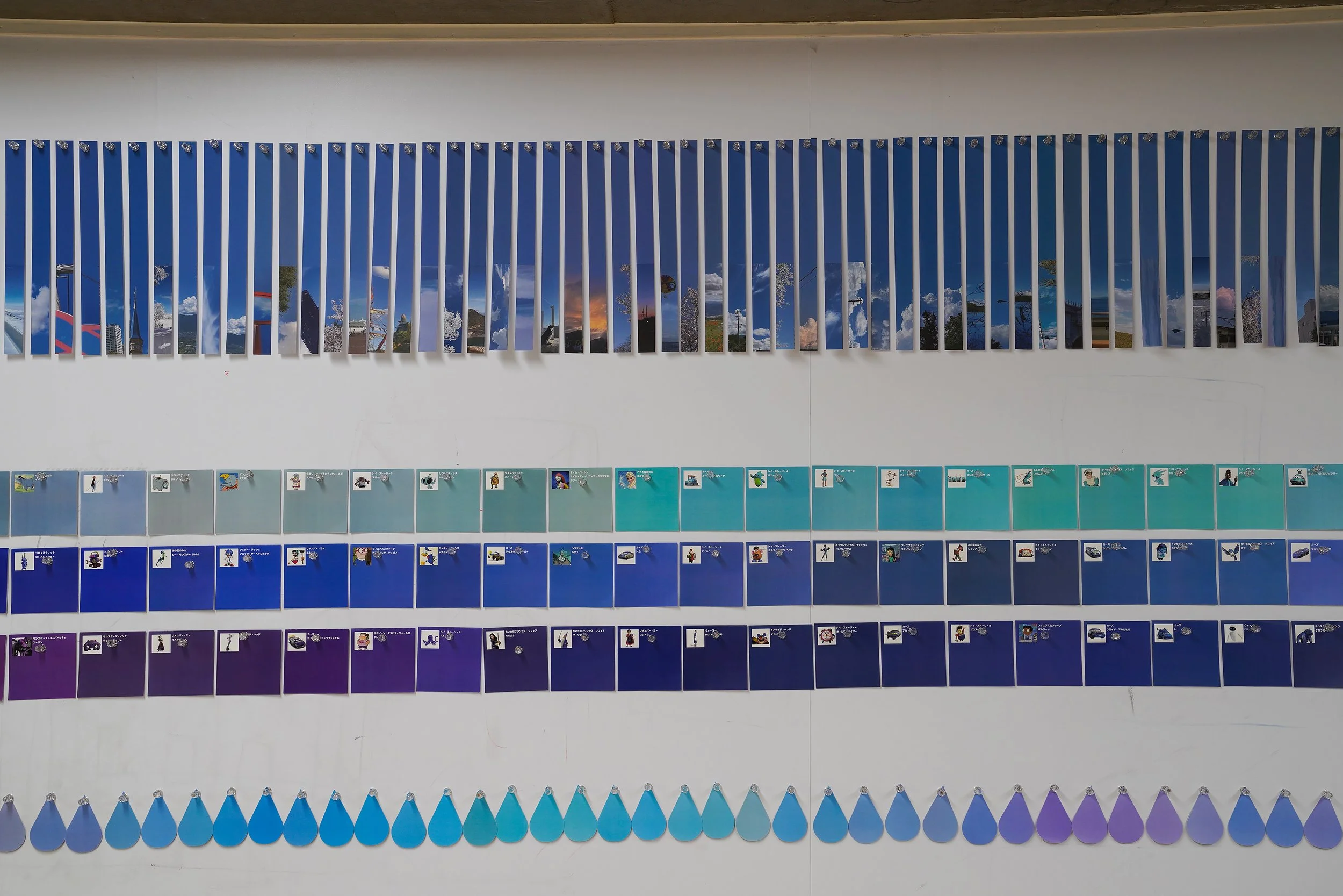 color_observation_blue-purple_2025_016.JPG