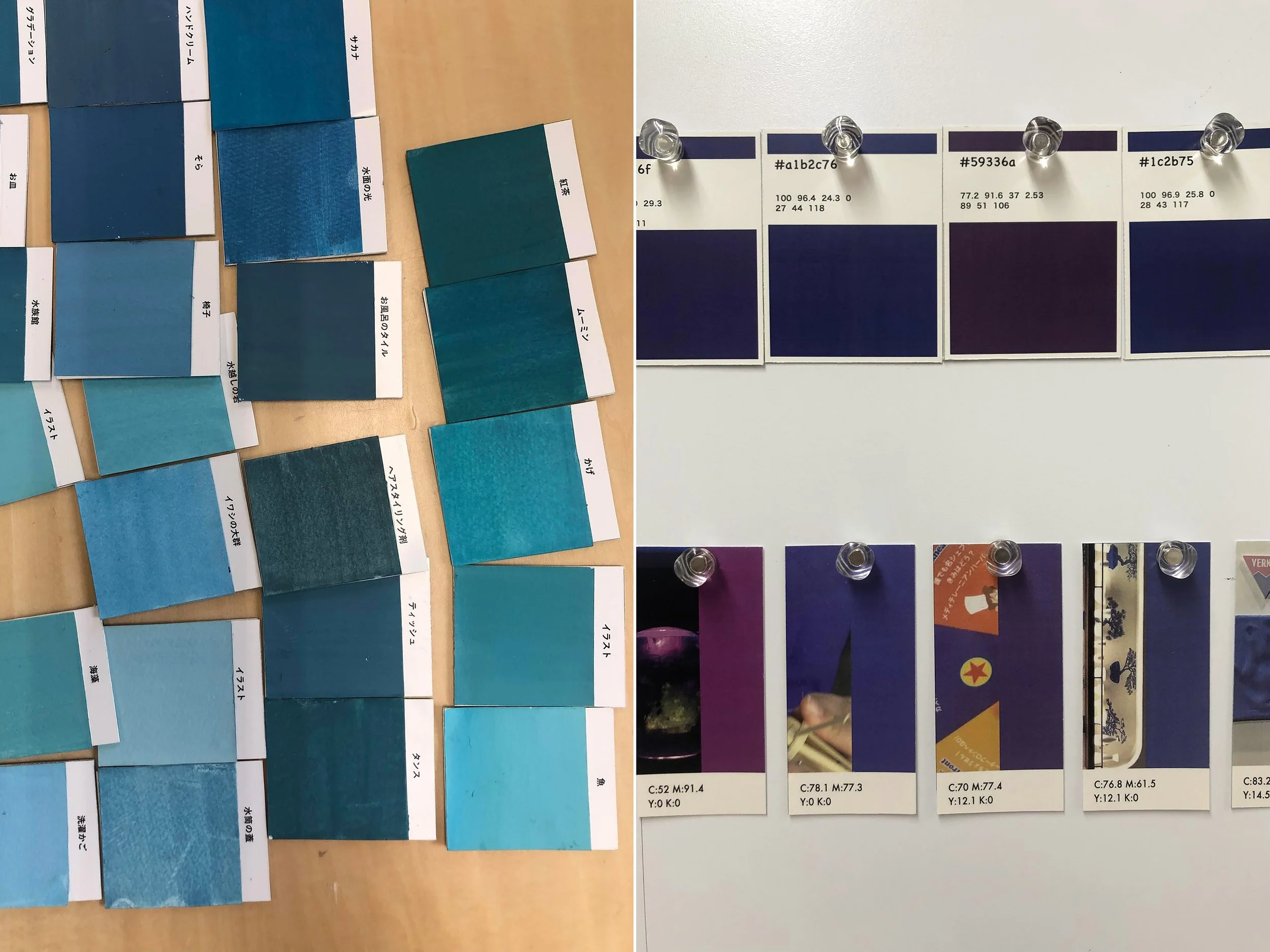 color_observation_blue-purple_2021_002.jpg