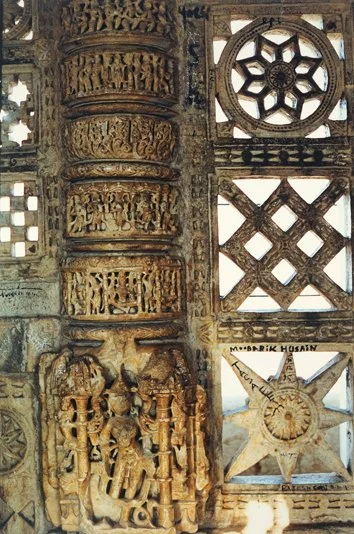 Chittaurgarh Fort Wall Carving, Rajasthan, India