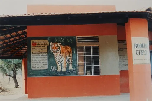 Ranthambore Game Sanctuary #2, Rajasthan, India