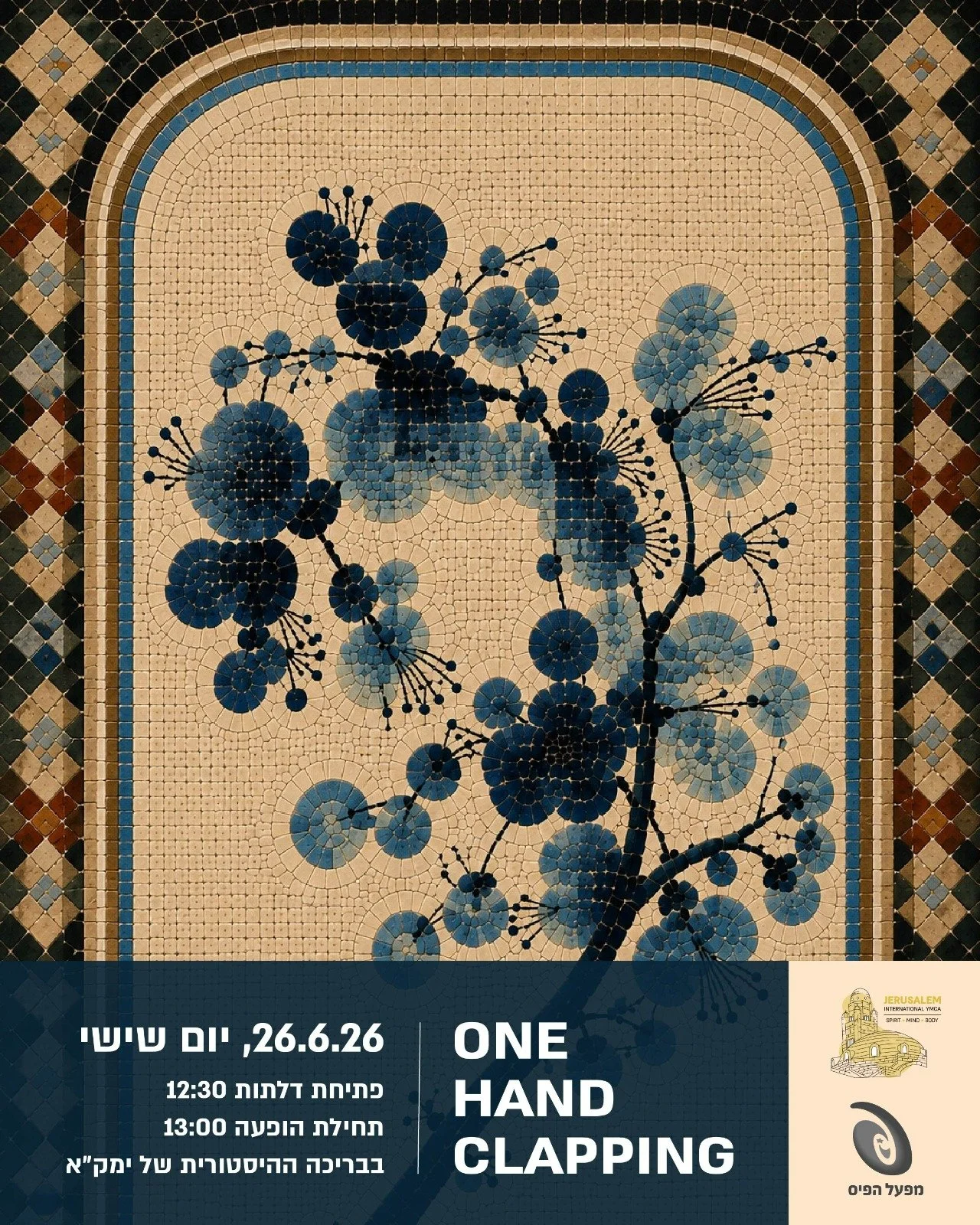 Once Hand Clapping by Liel Fishbein