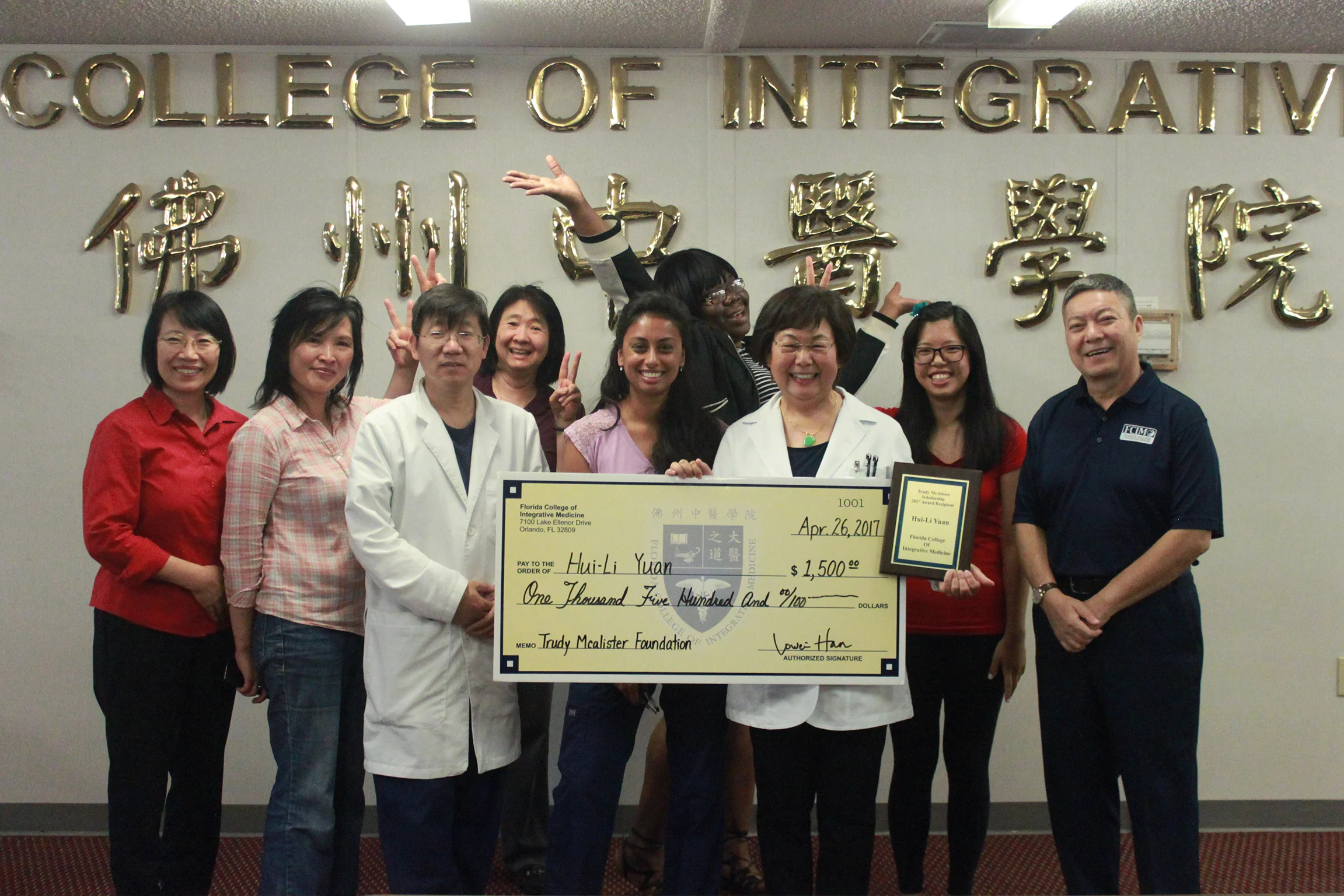 Trudy mcalister scholarship fund 2017 award recipient: teresa Hui-li yuan
