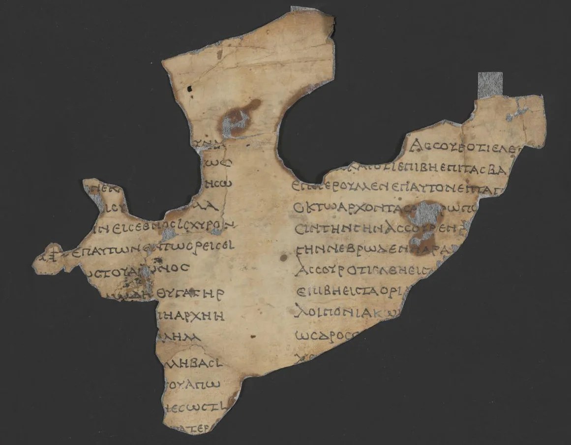 MINOR PROPHETS SCROLL.jpg