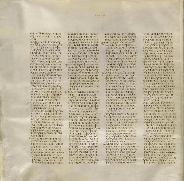 Codex_Sinaiticus_Matthew_6,4-32.JPG