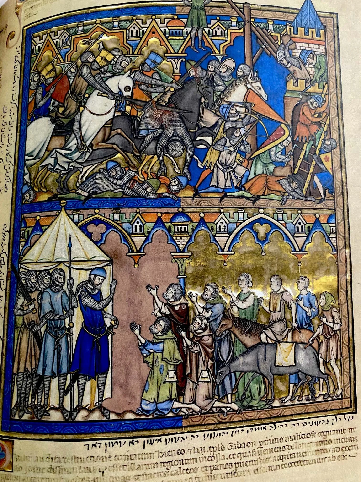 The Morgan Crusader Bible