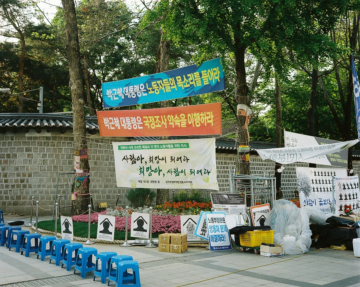  Occupation by Ssang Yong Car Factory Union, Seoul, Korea, 2013. 