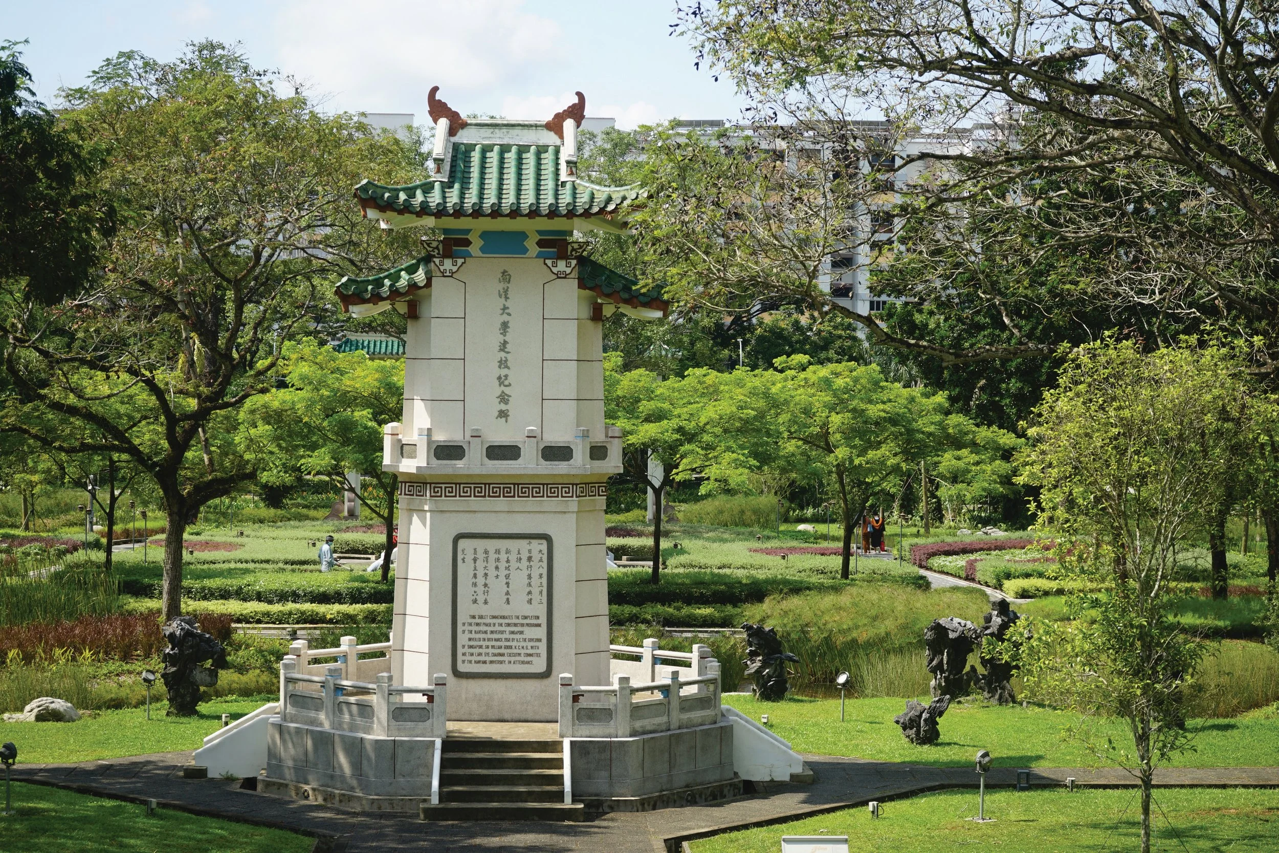 YUNNAN GARDEN 02.JPG