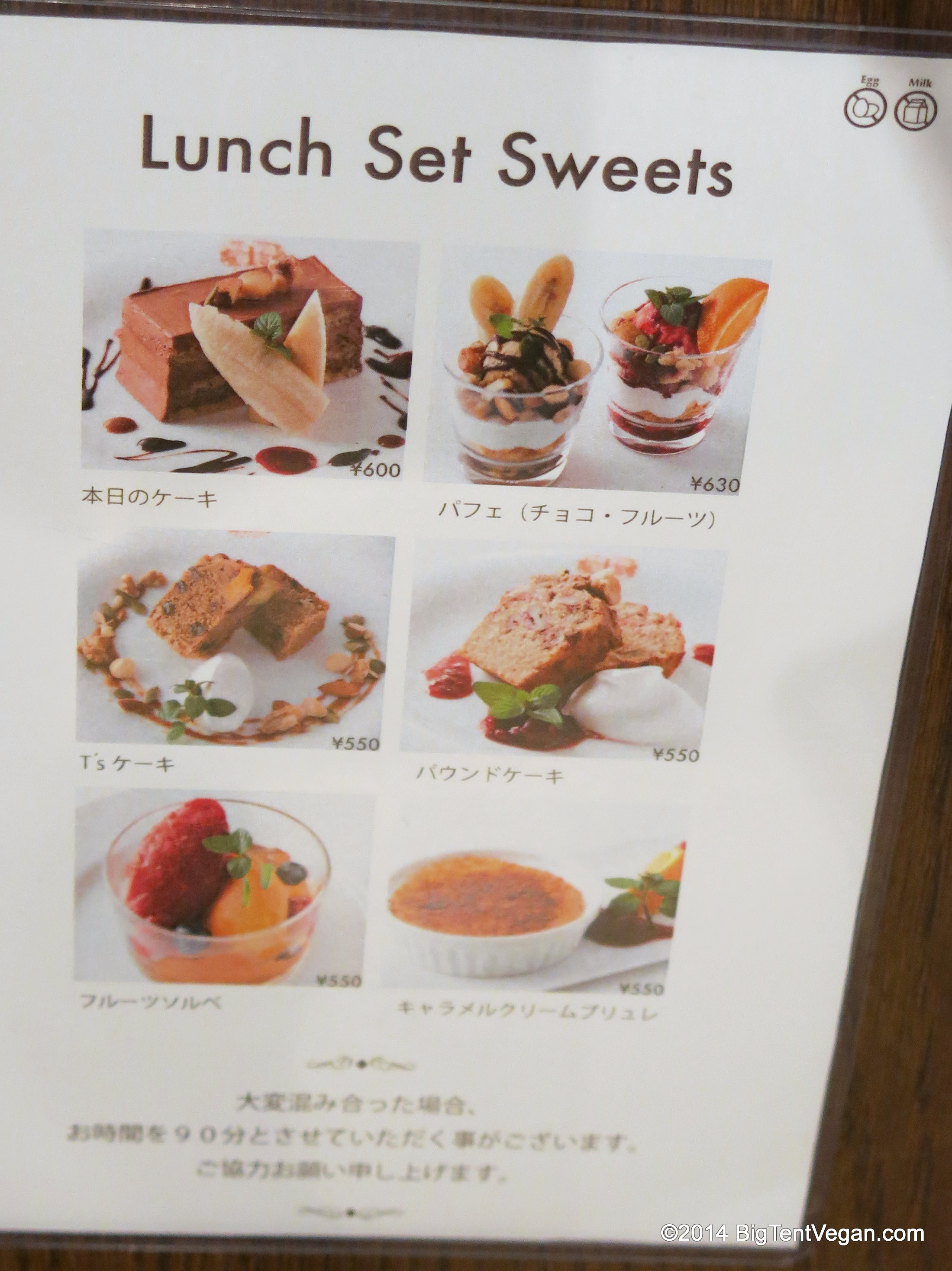 T's Restaurant Lunch Dessert Menu as of July 2014 (click to enlarge)